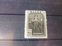 GRECE  TIMBRE   YVERT N° 376 - Nuevos