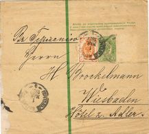 29541. Faja Publicacion  IMPERIO RUSIA 1897. Newpapers - Lettres & Documents