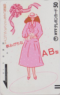 Télécarte Ancienne Japon / 110-009 - CROIX ROUGE / Groupe SANG AB  RED CROSS Japan Front Bar Phonecard - ROTES KREUZ 562 - Publicité