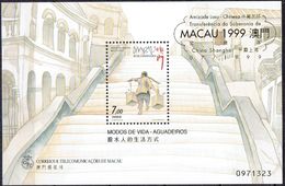 MACAU #  FROM 1999 STAMPWORLD 1014** - Used Stamps