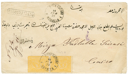 1380 "MEHALLA" : 1877 Pair 2P Canc. POSTE EGIZIANE MEHALLA On REGISTERED Envelope To CAIRO. Superb. - Other & Unclassified
