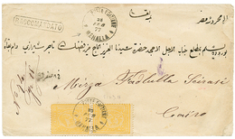 1380 "MEHALLA" : 1877 Pair 2P Canc. POSTE EGIZIANE MEHALLA On REGISTERED Envelope To CAIRO. Superb. - Altri & Non Classificati