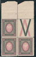 Russia1910:Michel80A Perf.13 1/4mnh** Block Of 4 With Margins - Nuevos