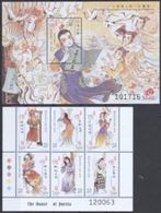 Macao 2002, Classical Literature - Dream Of Red Mansions, 6val +BF - Nuevos