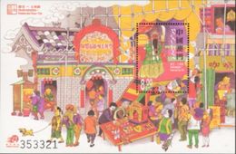 Macao 2002, Festival, BF - Unused Stamps