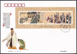 1998 Klasszikus Kínai Irodalom Blokk Mi 86 FDC-n - Altri & Non Classificati