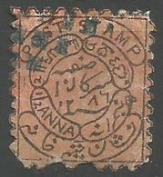 Hyderabad - 1871  Post Stamp Inscription 1/2a Used  SG 2 - Hyderabad