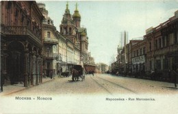 ** T2/T3 Moskow, Moscou; Rue Marosseika / Maroseyka Street With Shops - Unclassified