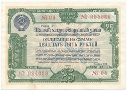 Szovjetunió 1950. 25R Sorsjegy T:II-,III
Soviet Union 1950. 25 Rubles Lottery Ticket C:VF,F - Non Classificati