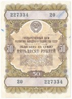 Szovjetunió 1957. Sorsjegy 50R értékben T:III-
Soviet Union 1957. Lottery Ticket About 50 Rubles C:VG - Unclassified