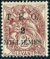 SIRIA, SYRIA, PROTETTORATO FRANCESE, FRENCH PROTECTORATE, 1919, TIPO BLANC, NUOVI (MLH*) Michel 103   Scott 12 - Unused Stamps
