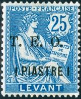 SIRIA, SYRIA, PROTETTORATO FRANCESE, FRENCH PROTECTORATE, 1919, TIPO MOUCHON, NUOVI (MLH*) Michel 107   Scott 16 - Unused Stamps