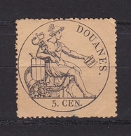 Timbre DOUANES N° 1** - Revenue Stamps