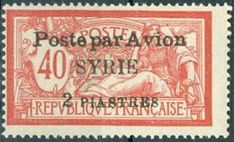 SIRIA, SYRIA, PROTETTORATO FRANCESE, FRENCH PROTECTORATE, POSTA AEREA, AIRMAIL, 1924, TIPO MERSON, NUOVI (MLH*) Michel 2 - Nuevos