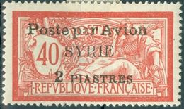 SIRIA, SYRIA, PROTETTORATO FRANCESE, FRENCH PROTECTORATE, POSTA AEREA, AIRMAIL, 1924, TIPO MERSON, NUOVI (MLH*) Michel 2 - Luchtpost