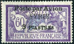SIRIA, SYRIA, PROTETT. FRANCESE, FRENCH PROTEC., P. AEREA, AIRMAIL, 1924, TIPO MERSON, NUOVI (MLH*) Mi. 221 Scott C19 - Unused Stamps