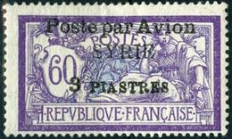 SIRIA, SYRIA, PROTETT. FRANCESE, FRENCH PROTEC., P. AEREA, AIRMAIL, 1924, TIPO MERSON, NUOVI (MLH*) Mi. 221 Scott C19 - Neufs