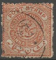 Hyderabad - 1871-1909  Post Stamp Inscription 1/2a Used  SG 13d  Sc 4 - Hyderabad