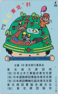 Télécarte Japon / 110-011 - CROIX ROUGE - Ballon Balloon - RED CROSS Japan Phonecard - 570 - Publicité