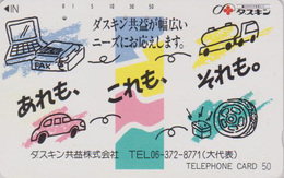 Télécarte Japon / 330-24511 - CROIX ROUGE - RED CROSS Japan Phonecard - ROTES KREUZ -  571 - Publicité