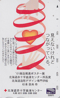 Carte Prépayée Japon - CROIX ROUGE - Coeur Ruban Main - RED CROSS Japan Tosho Card - ROTES KREUZ - 584 - Publicité