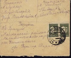 RUSSIE - 1934 - Affranchissement 30 Kon Sur Enveloppe D'Ukraine Pour Stuttgard (ALL) B/TB - - Storia Postale