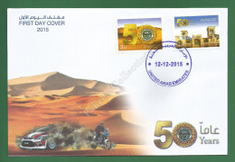 2015 UAE Emirates Emirats Arabes Arabi - AUTOMOBILE TOURING CLUB 2v FDC MNH ** Desert Car Bike Racing Motorsport - Motorräder