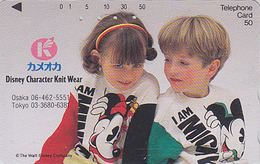 Télécarte JAPON / 110-98586 - DISNEY - Kameoka Knit Wear / Enfants Children - JAPAN Free Phonecard Telefonkarte - Disney