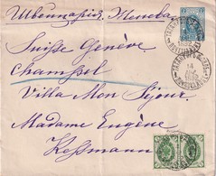 RUSSIE 1892  ENTIERR POSTAL LETTRE - Stamped Stationery