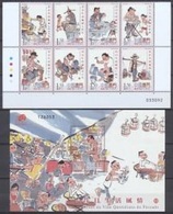 Macao 2006, Scenes Of Daily Life In The Past, 8val In BF +BF - Unused Stamps