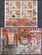 Macao 2007, Ethics And Moral Values, 4val In BF +BF - Unused Stamps