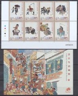Macao 2007, Scenes Of Daily Life In The Past, Rishò, 8val In BF +BF - Unused Stamps