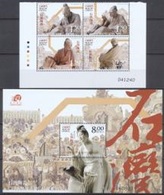 Macao 2007, Shek Wan Ceramics, 4val In BF +BF - Unused Stamps