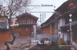 Macao 2008, Mainland Scenery, Bridge, BF - Unused Stamps