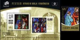 Macao 2010, Church Windows, Joint Issue With Aaland, 1val +BF - Nuevos