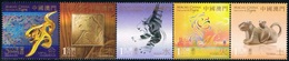 Macao 2010, Year Of The Tiger, 5val - Unused Stamps