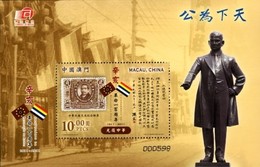 Macao 2011, 100th Xinhai Revolution, Stamp On Stamp, BF - Ungebraucht