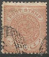 Hyderabad - 1871-1909  Post Stamp Inscription 1/2a Used  SG 13b  Sc 4 - Hyderabad