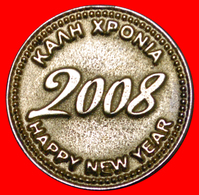 *• HAPPY NEW YEAR 2008: CYPRUS ★ ZORPAS UNC! LOW START ★ NO RESERVE! - Professionnels / De Société