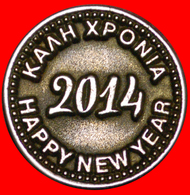 # HAPPY NEW YEAR 2014: CYPRUS  ZORPAS! LOW START  NO RESERVE! - Professionnels / De Société