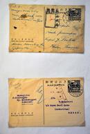 DEI  Japanese Occupation Sumatra - Other & Unclassified