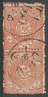 Hyderabad - 1871-1909  Post Stamp Inscription 1/2a Used Pair   SG 13b  Sc 4d - Hyderabad