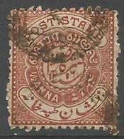 Hyderabad - 1871-1909  Post Stamp Inscription 1/2a Brownish Red Used    SG 13c  Sc 4a - Hyderabad