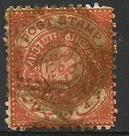 Hyderabad - 1871-1909  Post Stamp Inscription 1/2a Brownish Red Used    SG 13c  Sc 4a - Hyderabad