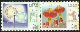2018 MACAU/MACAO HAPPINESS ALEGRIA STAMP 2V - Unused Stamps