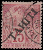 Tahiti 1893. ~ YT 17 - 75 C. Alphée Dubois - Used Stamps