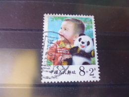 CHINE YVERT N° 2641 - Used Stamps