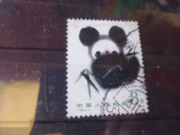 CHINE YVERT N° 2724 - Used Stamps
