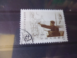 CHINE YVERT N° 2737 - Used Stamps