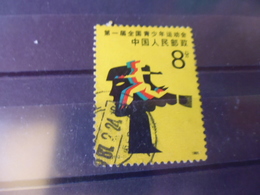 CHINE YVERT N° 2750 - Used Stamps